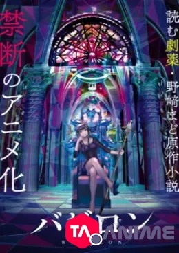 Babylon VOSTFR streaming