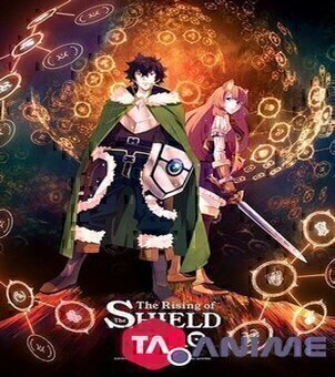 Tate no Yuusha no Nariagari VOSTFR streaming